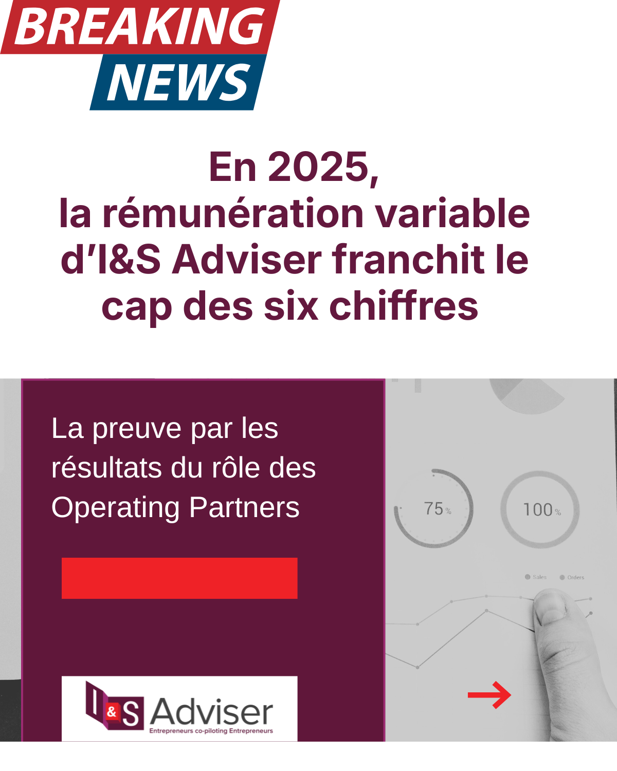 Operating partner : En 2025, la rémunération variable d&rsquo;I&S Adviser franchit le cap des six chiffres